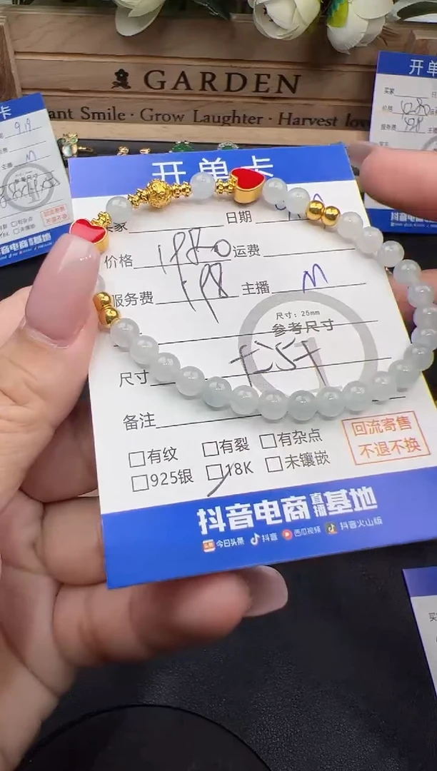 18K金镶嵌手链翡翠手链-8713