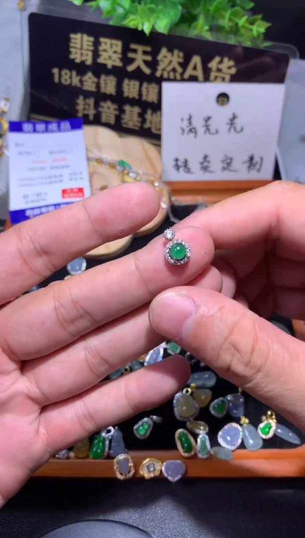 吊坠(不含链)银S925镶嵌翡翠郑****乐1