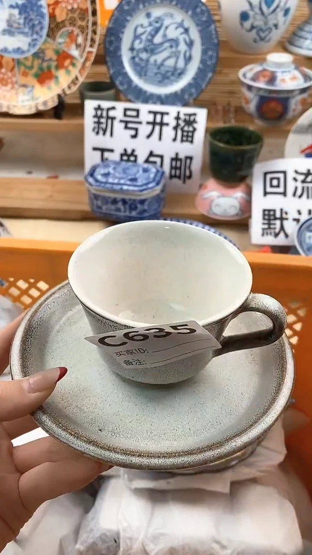 【闪购商品】瓷片新号开播，下单包邮。