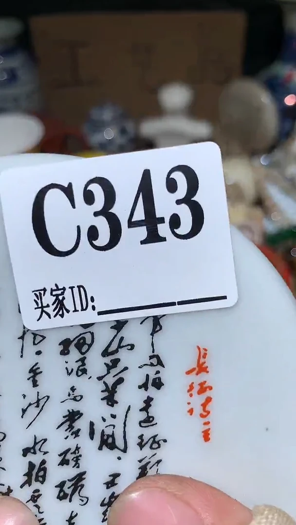 用****9顺和妙笔生花专属链接