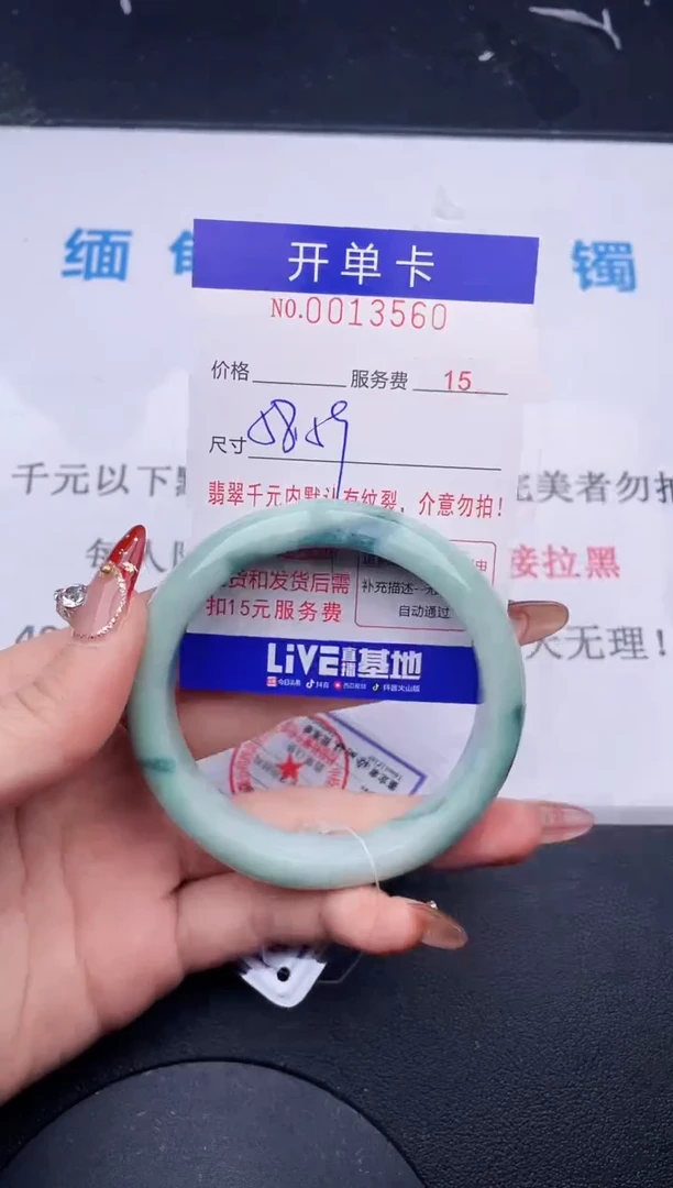 【闪购商品】翡翠手镯未镶嵌哪个图片就是发哪个60