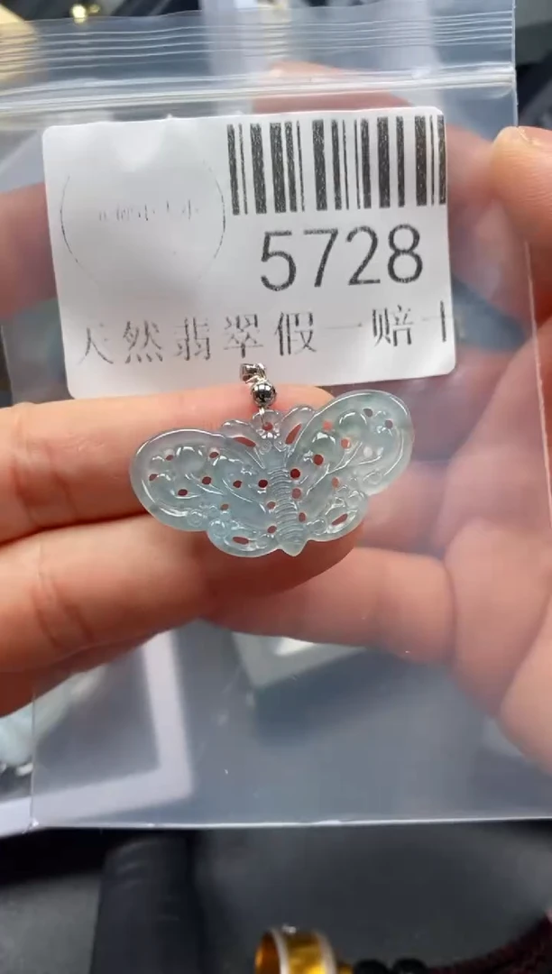 翡翠未镶嵌吊坠(不含链)5728