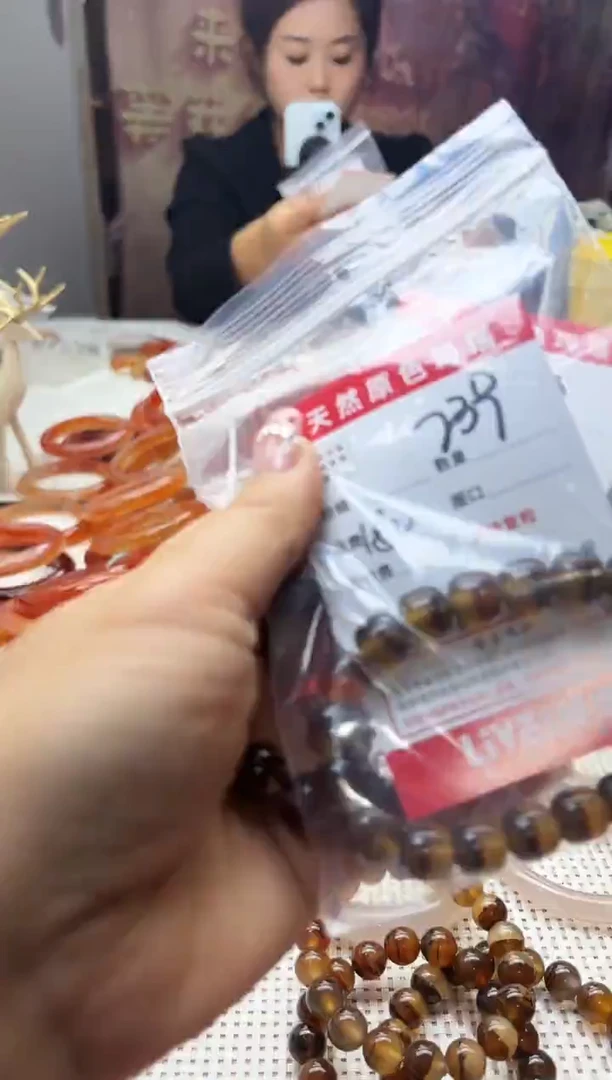 手镯玛瑙/玉髓未镶嵌沉**金239