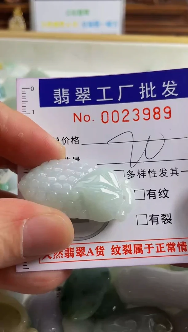【闪购商品】翡翠颈饰未镶嵌扣头天然A货翡翠