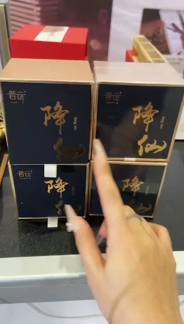香篆1抖音旗舰店-降仙2H40片*4