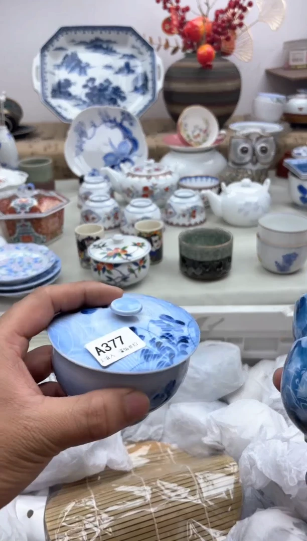 【闪购商品】碟A377.............