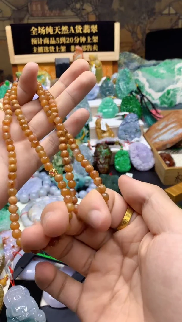 颈饰未镶嵌翡翠天然A货翡翠