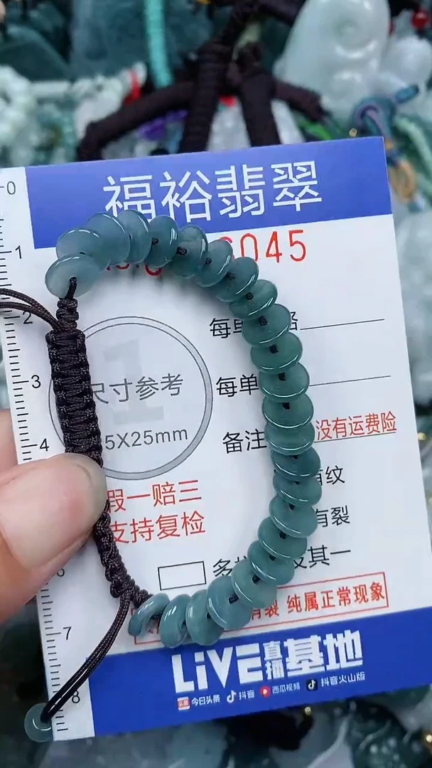 颈饰未镶嵌翡翠...0006045