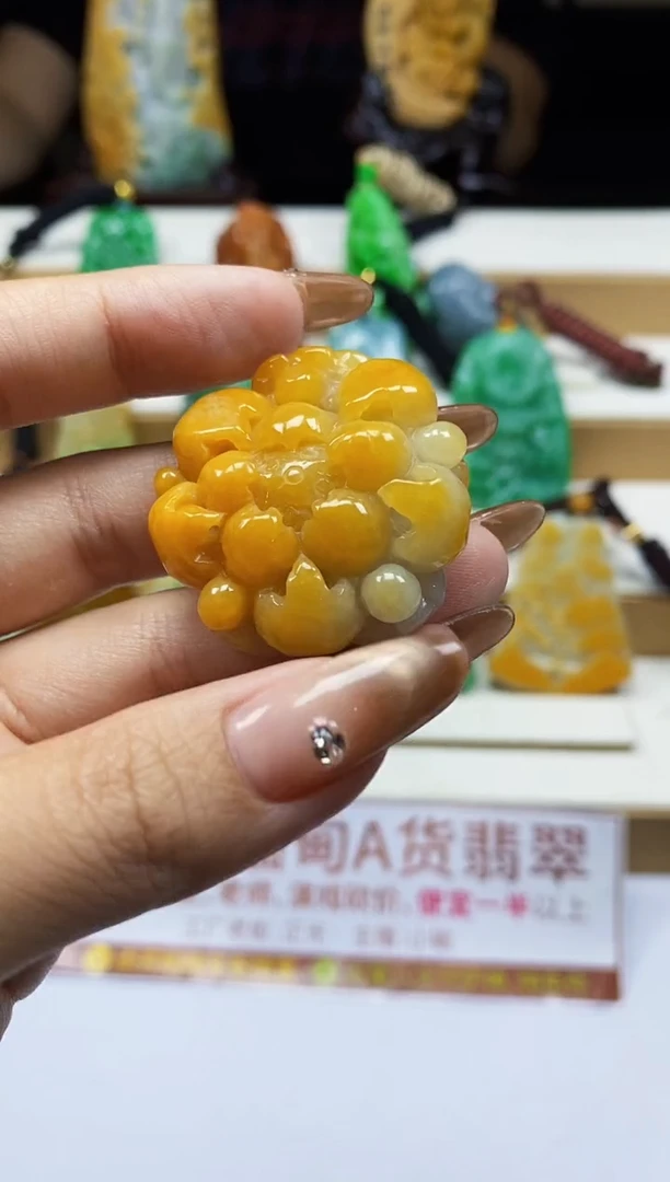 颈饰未镶嵌翡翠翡翠A货