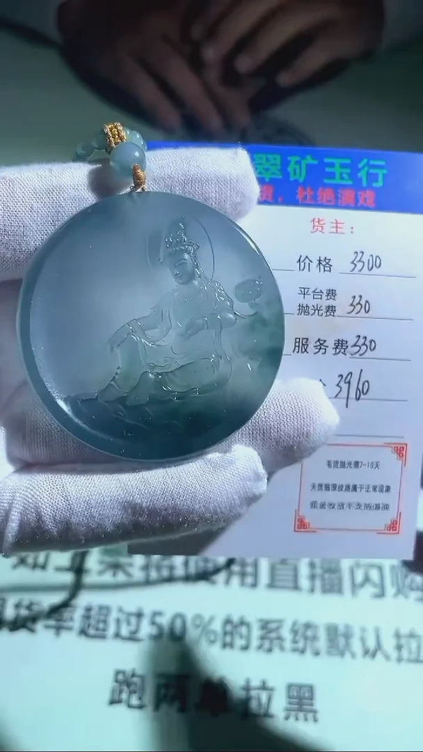 未镶嵌定制翡翠紫**蔓-毛货-不退不换-