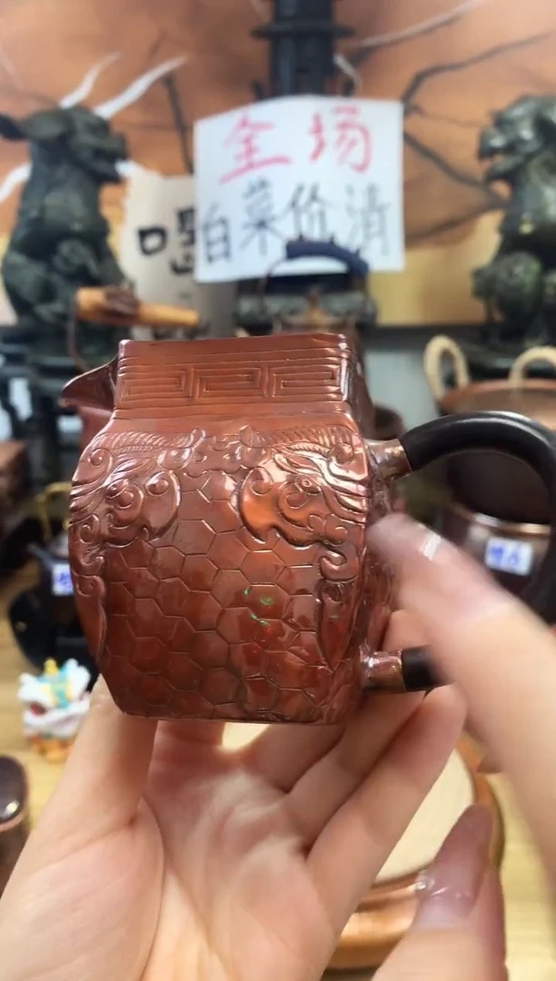 样品 四方耳把饕餮烤色公道杯