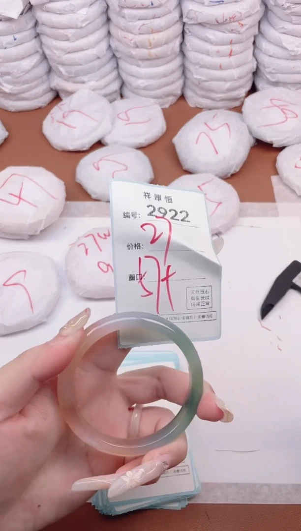 【闪购商品】玛瑙/玉髓手镯未镶嵌2922