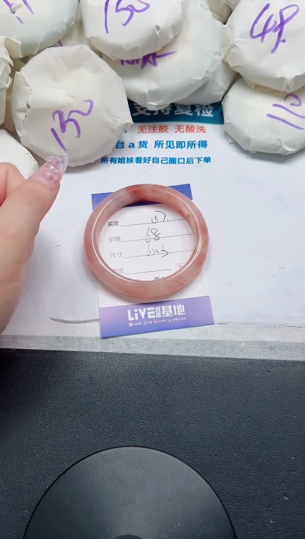 石英质玉手镯未镶嵌7-62.3