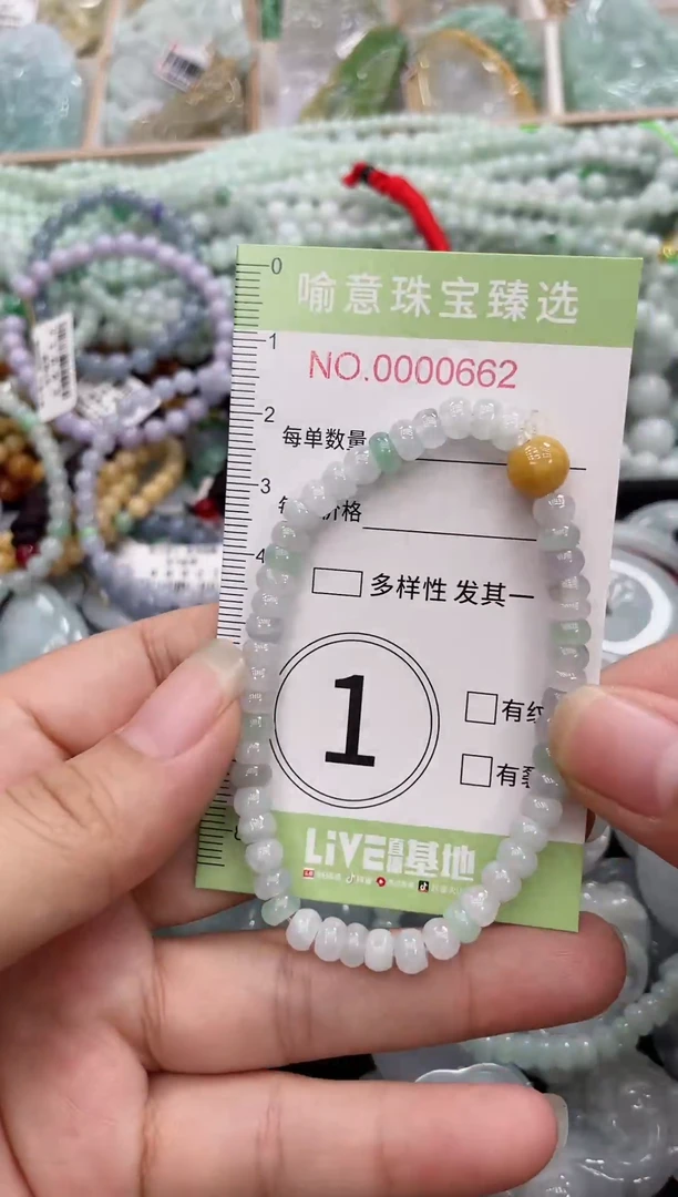 未镶嵌挂件翡翠052
