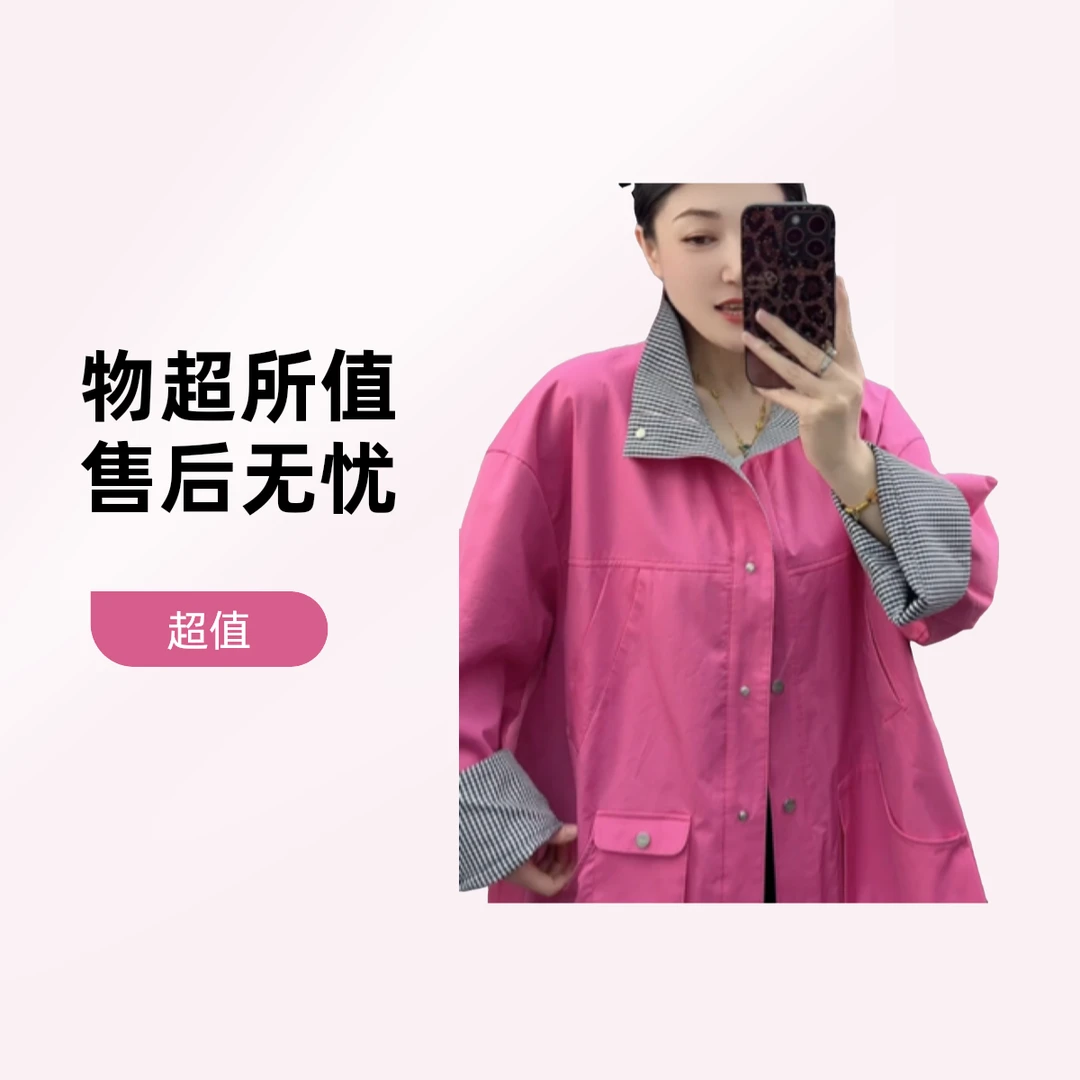 慵懒风风衣外套女款