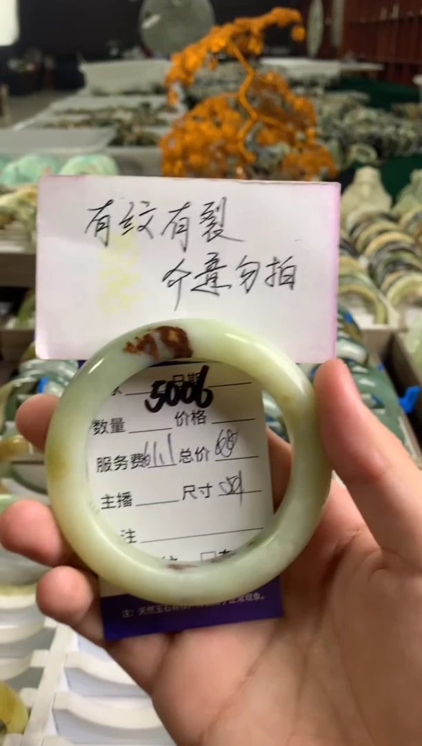 蛇纹石玉未镶嵌手镯5006