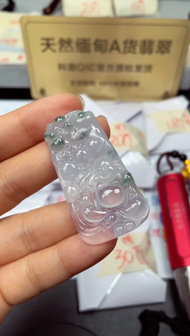 颈饰未镶嵌翡翠天然缅甸翡翠A货