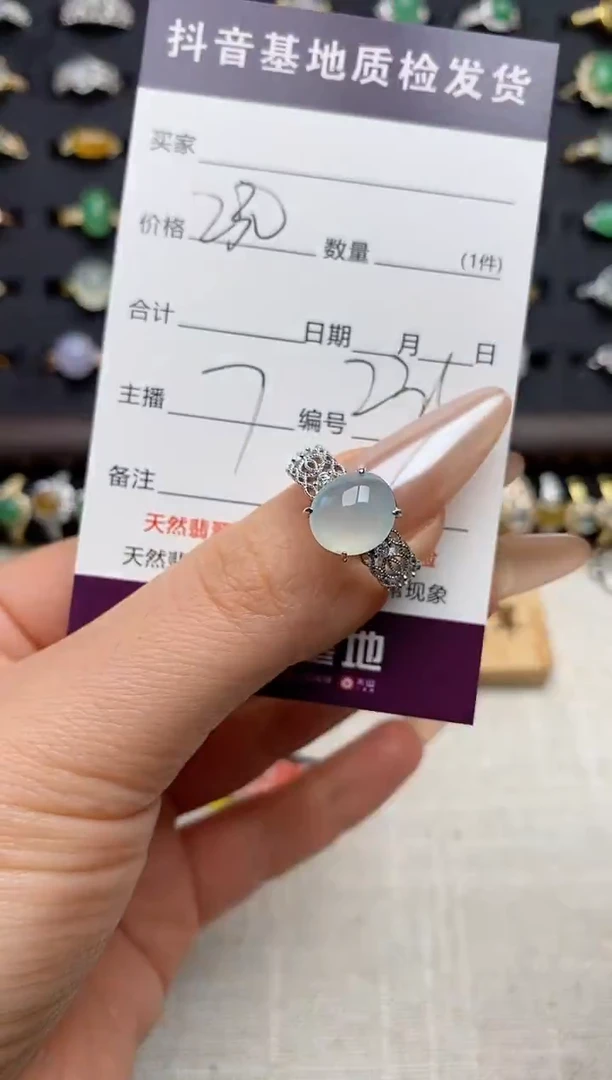 银S925镶嵌戒指翡翠.