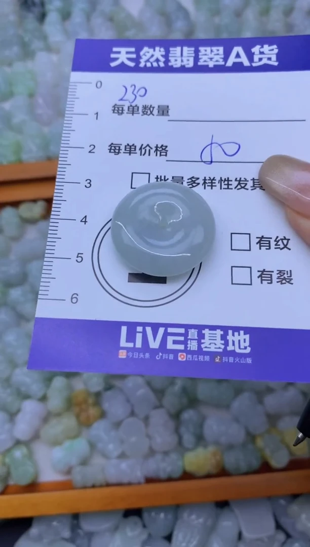 颈饰未镶嵌翡翠天然翡翠A货批量多样性发一件