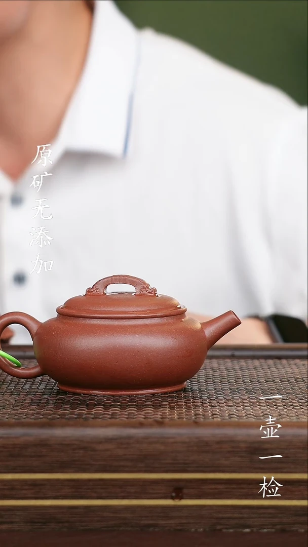 茶壶紫砂宜兴紫砂原矿无添加