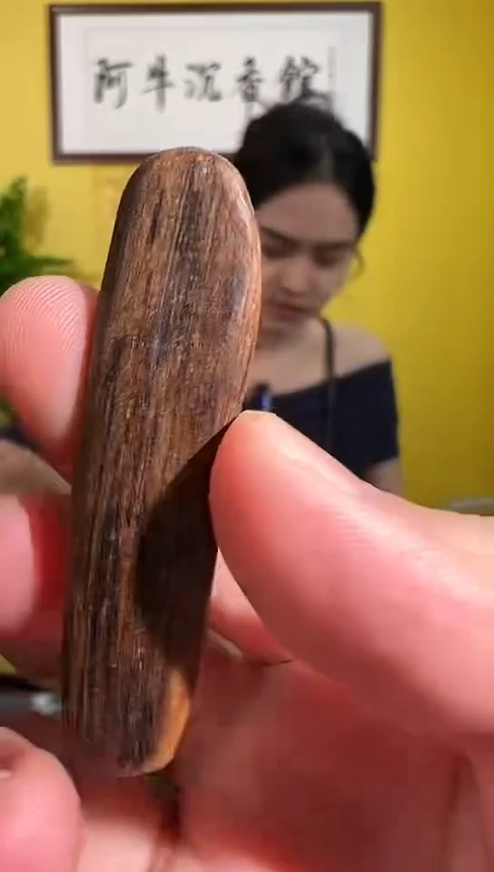 沉香香囊沉香134号芽庄红油多样性发一