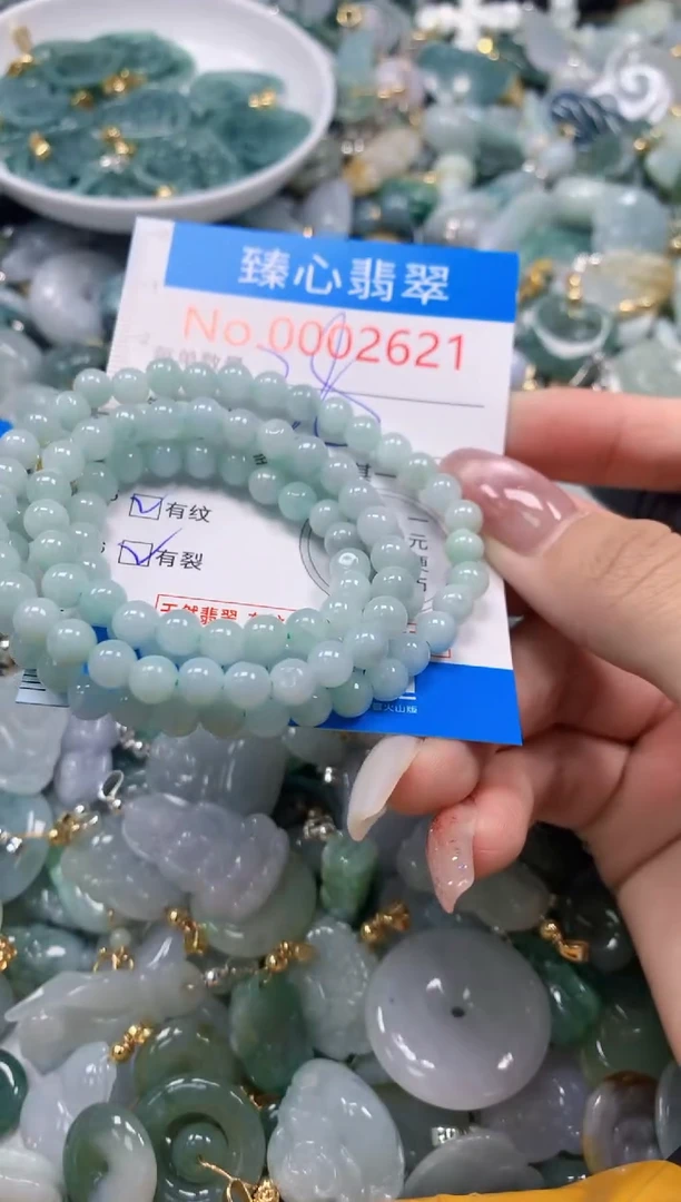 翡翠未镶嵌颈饰含绳0002621