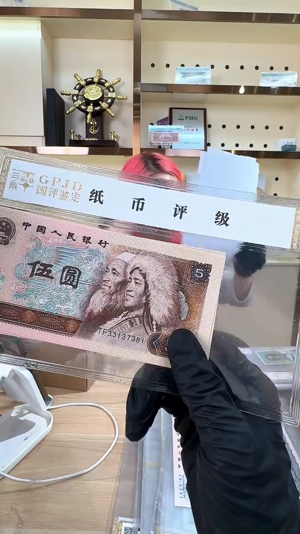 筱-国评805特强金松鹤标十7381组