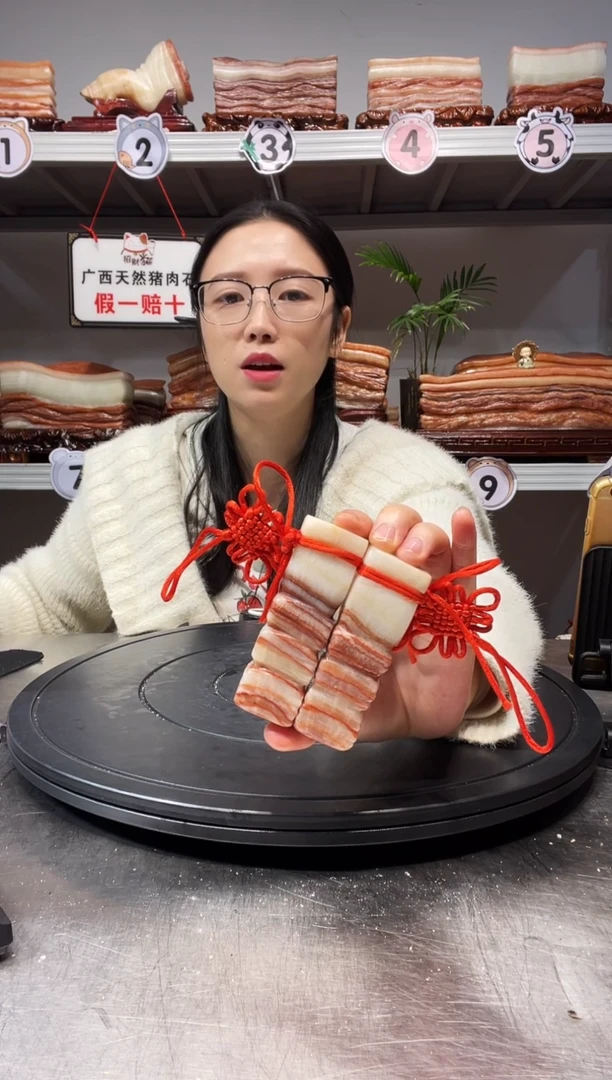 【闪购商品】猪肉石天然奇石挂件摆件