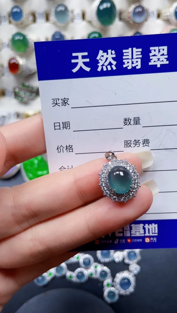 颈饰银S925镶嵌翡翠326