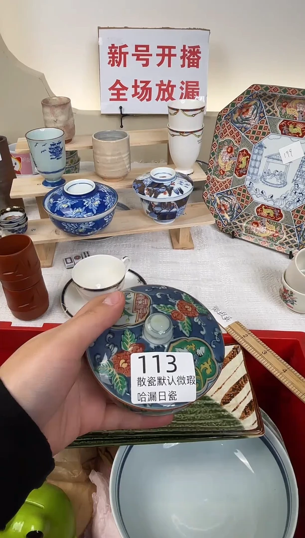 瓷片不***猫谢谢亲亲的选购！