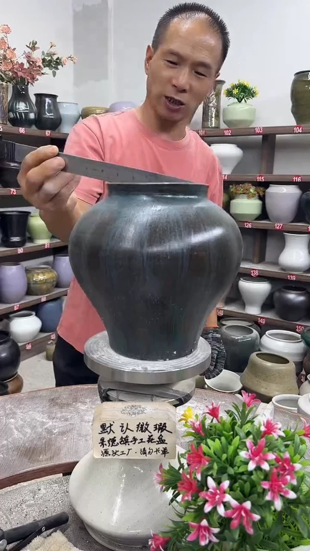 9月14号-高21口13瑕