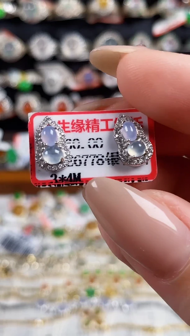 未镶嵌戒指翡翠天然A货翡翠70