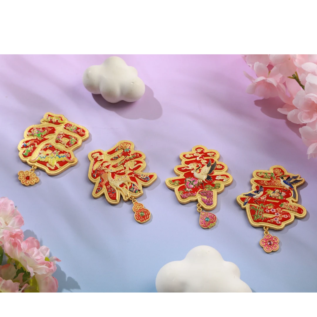 《福禄寿喜》吊坠冰箱贴