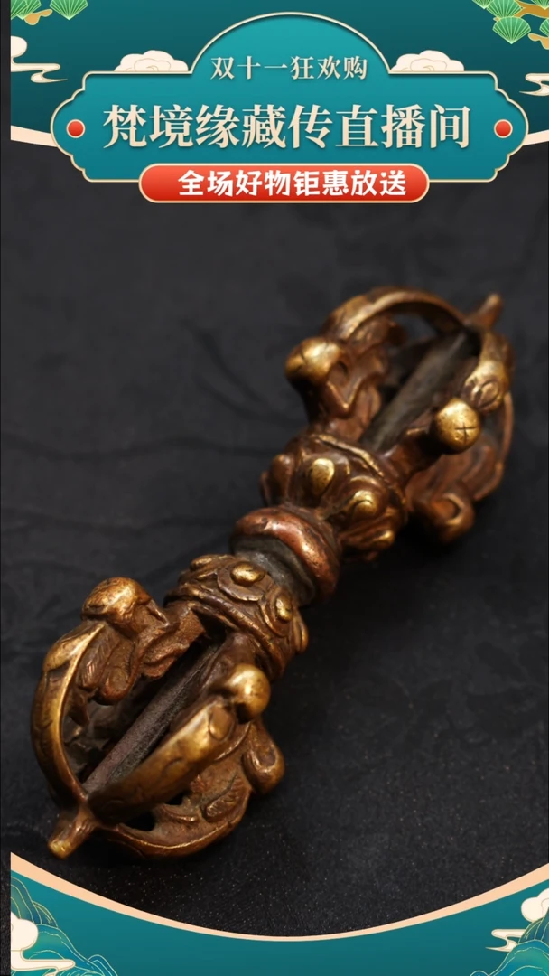 合金类藏式金刚杵手把件/吊坠LBT/A-0150