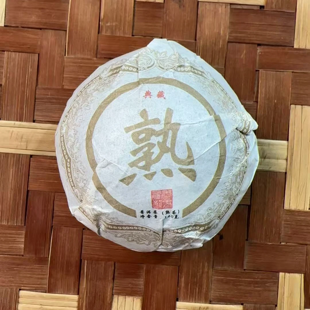 MK1173号 2004年{春}临沧片区混采普洱熟茶茶沱100g 9-22日