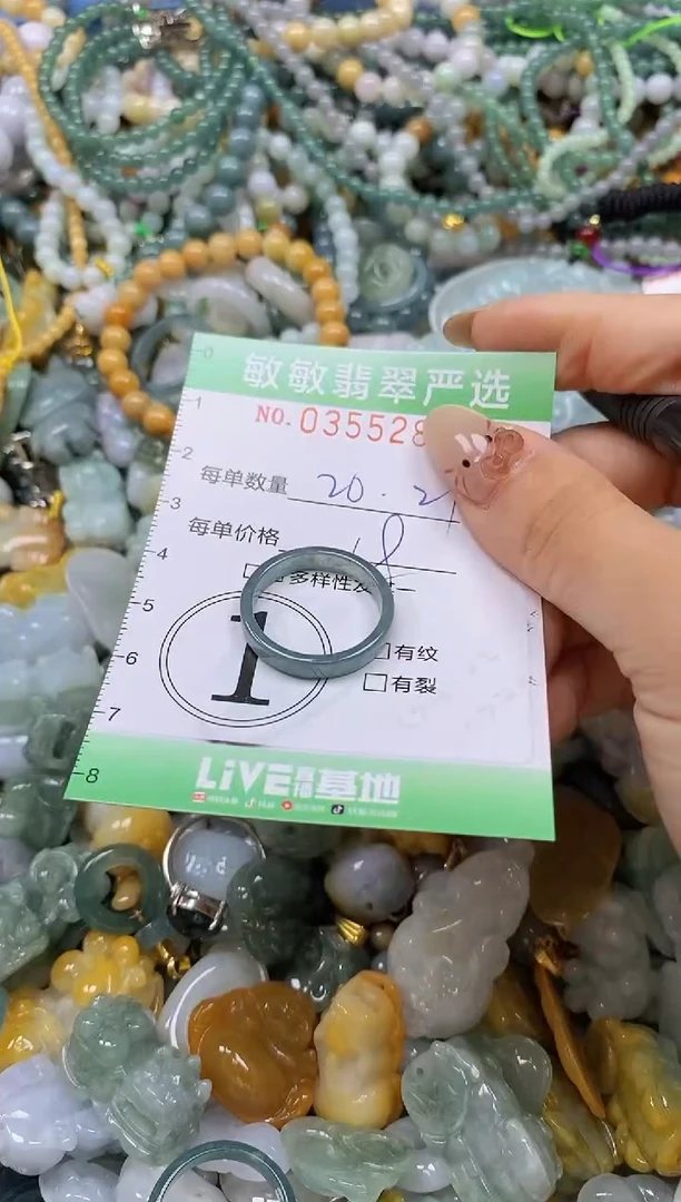 颈饰未镶嵌翡翠闪购0355281