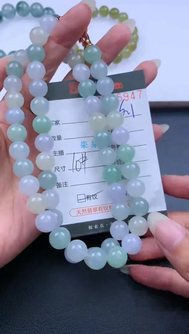 翡翠挂件未镶嵌哈轩 珠串1（有纹有裂）