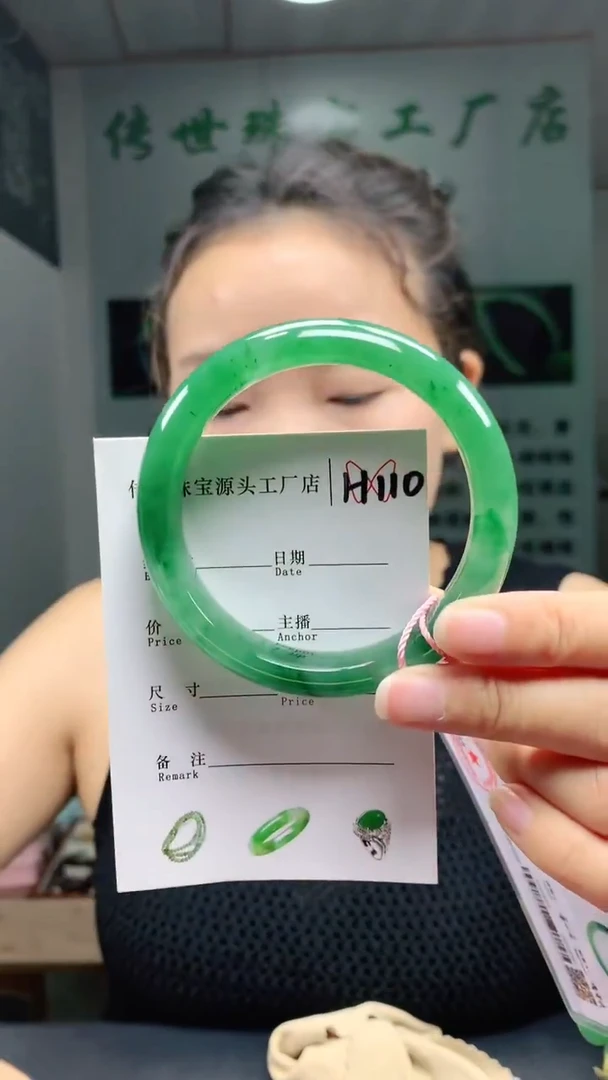 未镶嵌手镯石英质玉59+