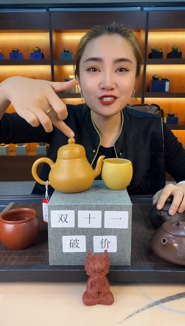 茶壶紫砂光器思婷 黄金段泥 孙成兰