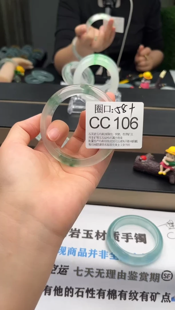 倩*CC106专拍链接一物一拍以截图为准