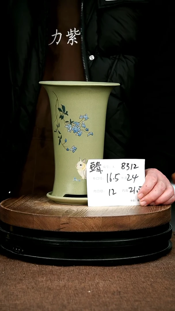 紫砂花盆花卉园艺8312+Z