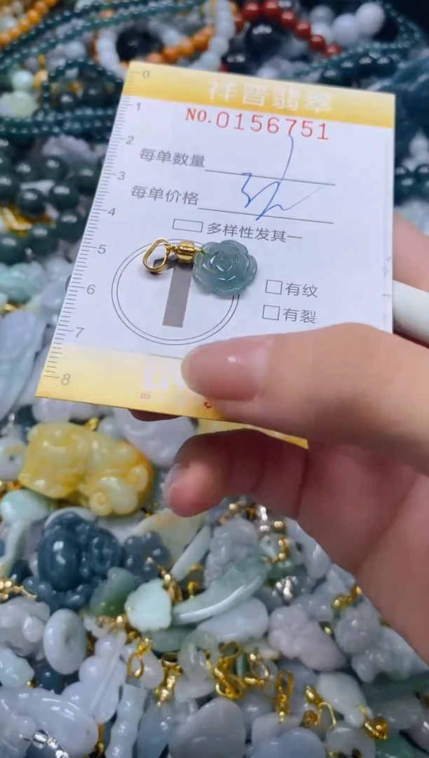 翡翠未镶嵌颈饰闪购0156751多样性发其一