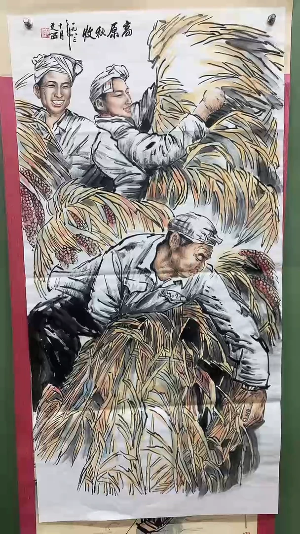 竖款精品四尺人物，高原秋收