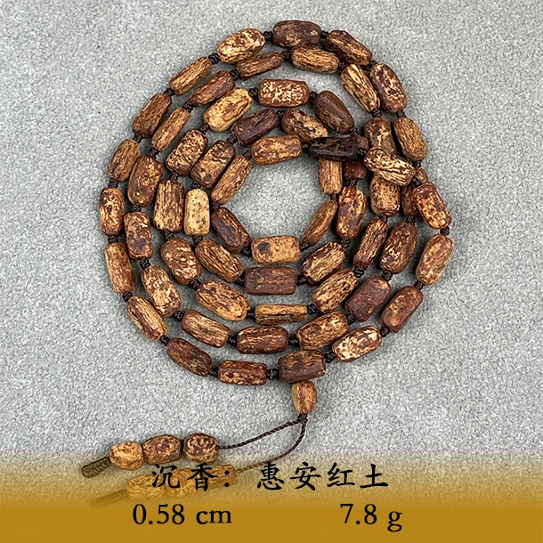 LSQES天然野沉香惠安红土A829