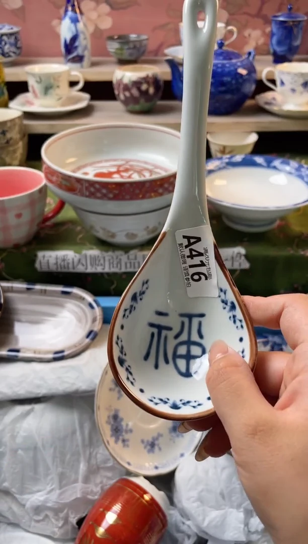 瓷片瓷器瓷器A416