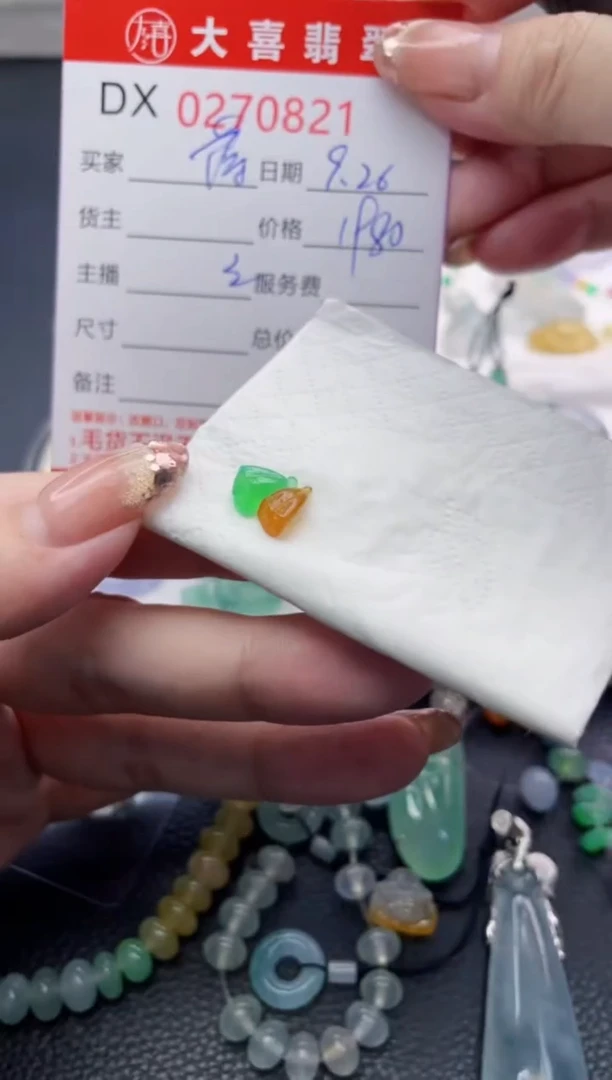 未镶嵌定制翡翠薄****?珠子
