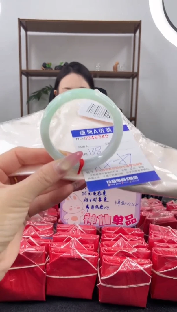 未镶嵌手镯翡翠138.00