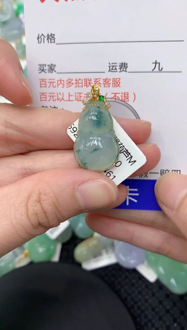 【闪购商品】翡翠颈饰18K金镶嵌11111111