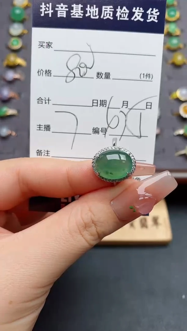 银S925镶嵌戒指翡翠.....