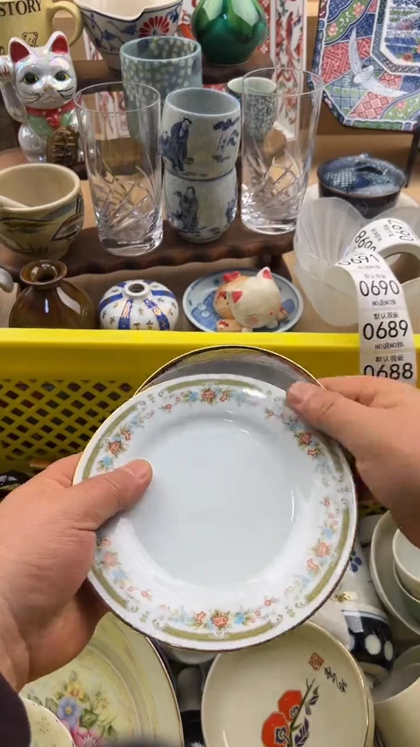 688默认微瑕，满20元包邮